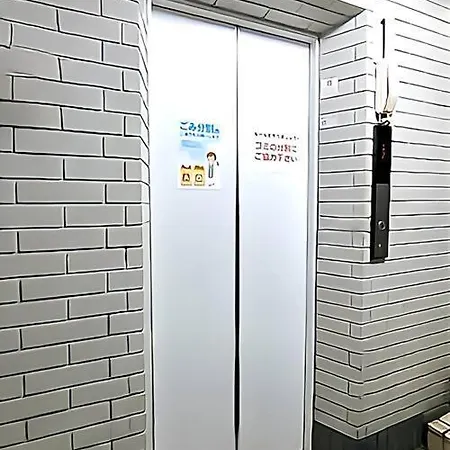 Shibuya Sta 3Min・Center Area・Switch・Pocket Wi-Fi Apartment Tokyo Exterior photo